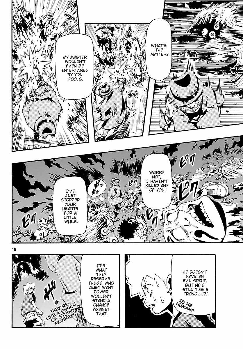 Undead (TERASHIMA Masashi) Chapter 6 page 19 - Chapter 6: Selection Day