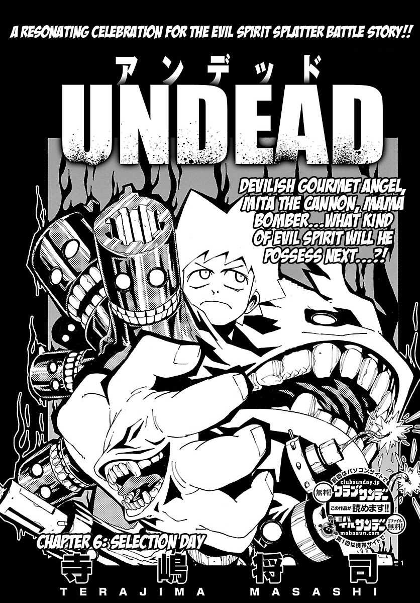 Undead (TERASHIMA Masashi) Chapter 6 page 2 - Chapter 6: Selection Day