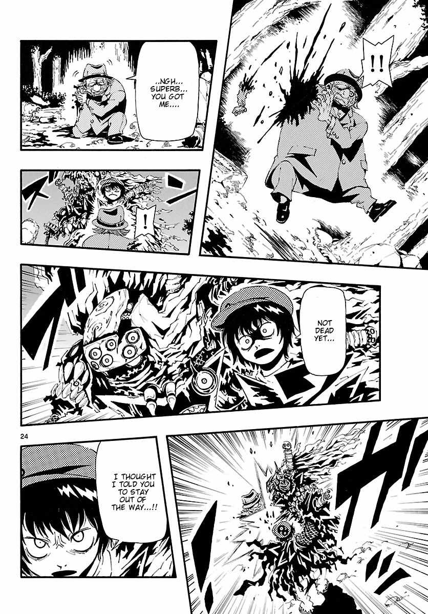Undead (TERASHIMA Masashi) Chapter 6 page 24 - Chapter 6: Selection Day