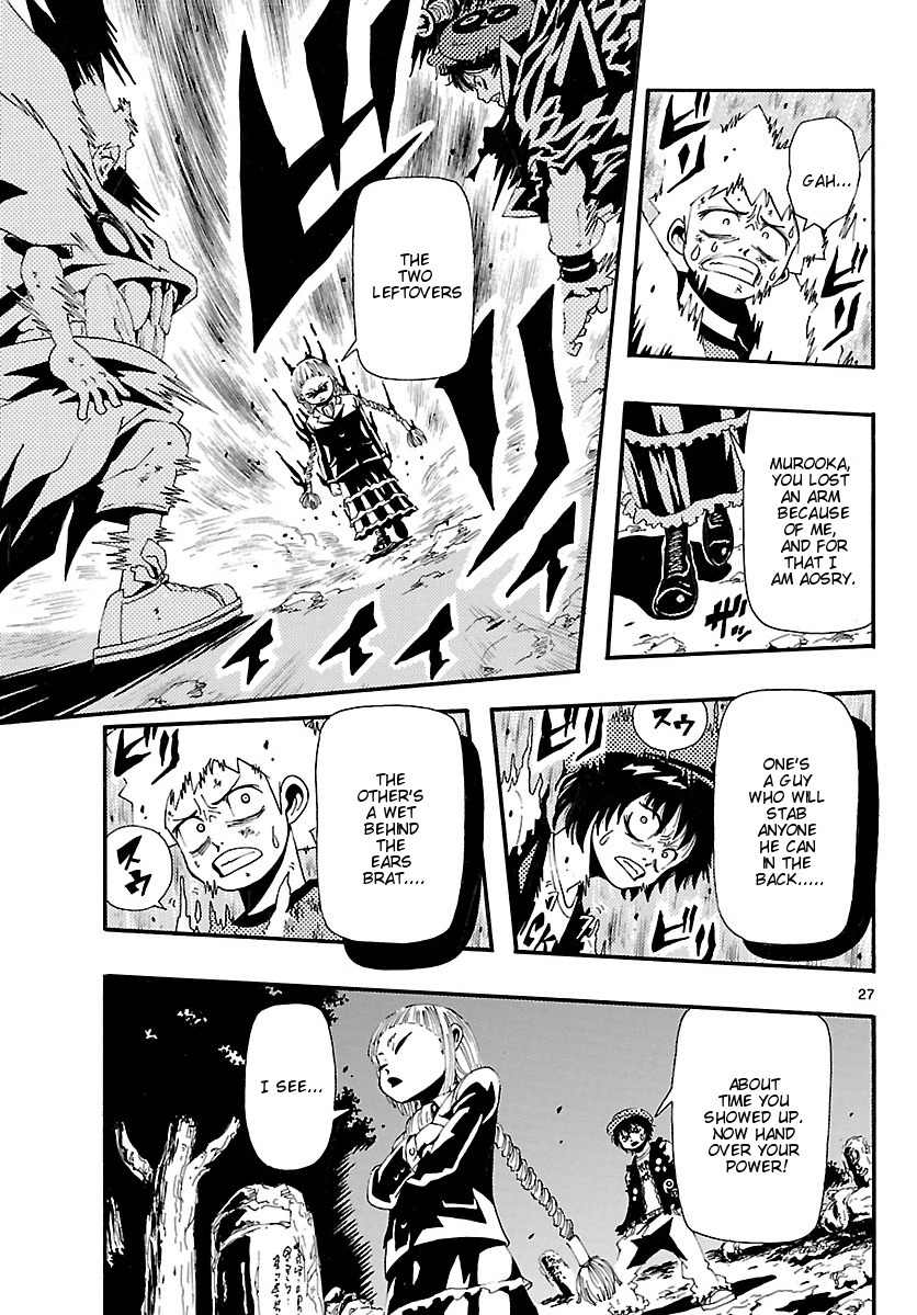 Undead (TERASHIMA Masashi) Chapter 6 page 27 - Chapter 6: Selection Day