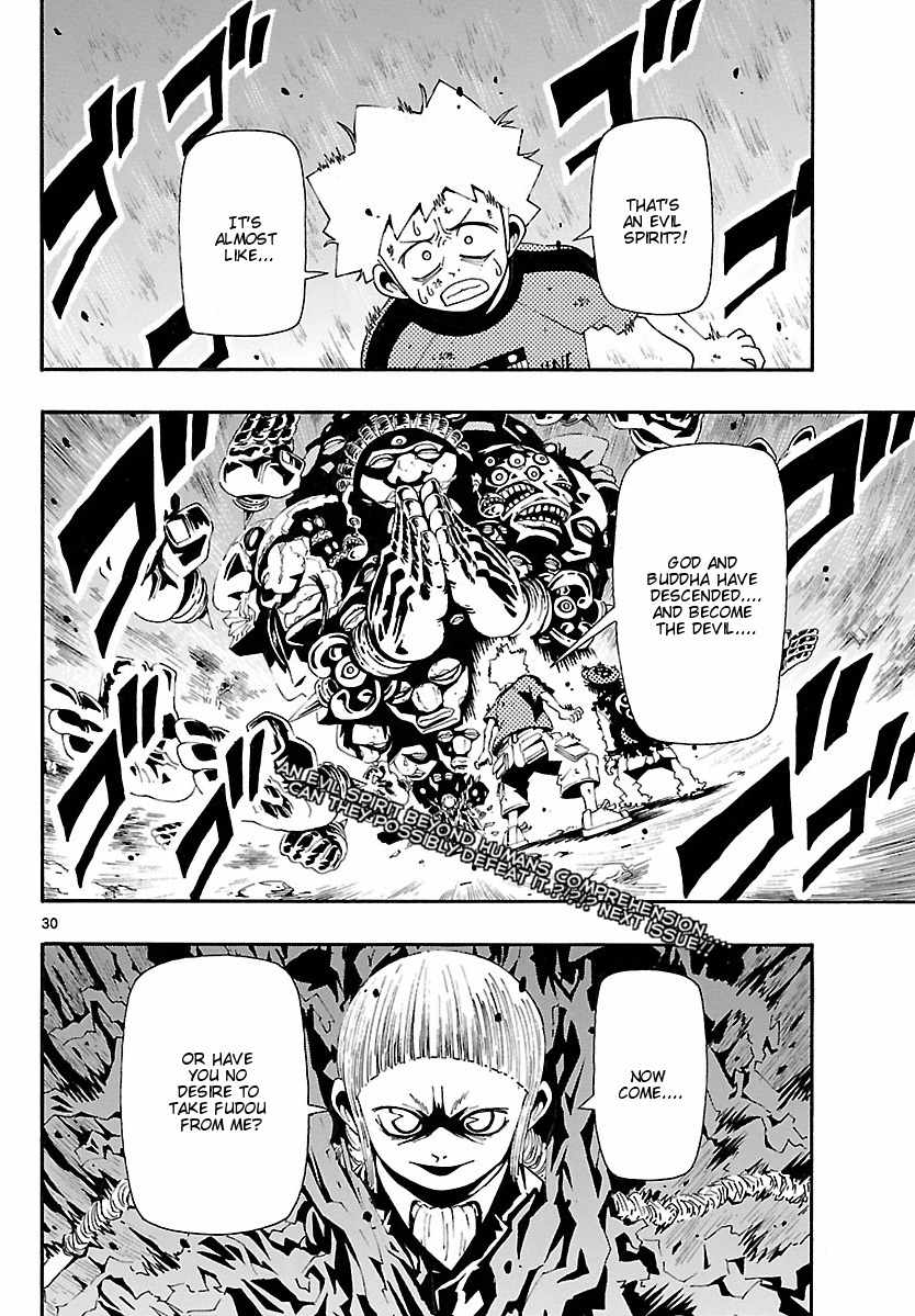 Undead (TERASHIMA Masashi) Chapter 6 page 29 - Chapter 6: Selection Day