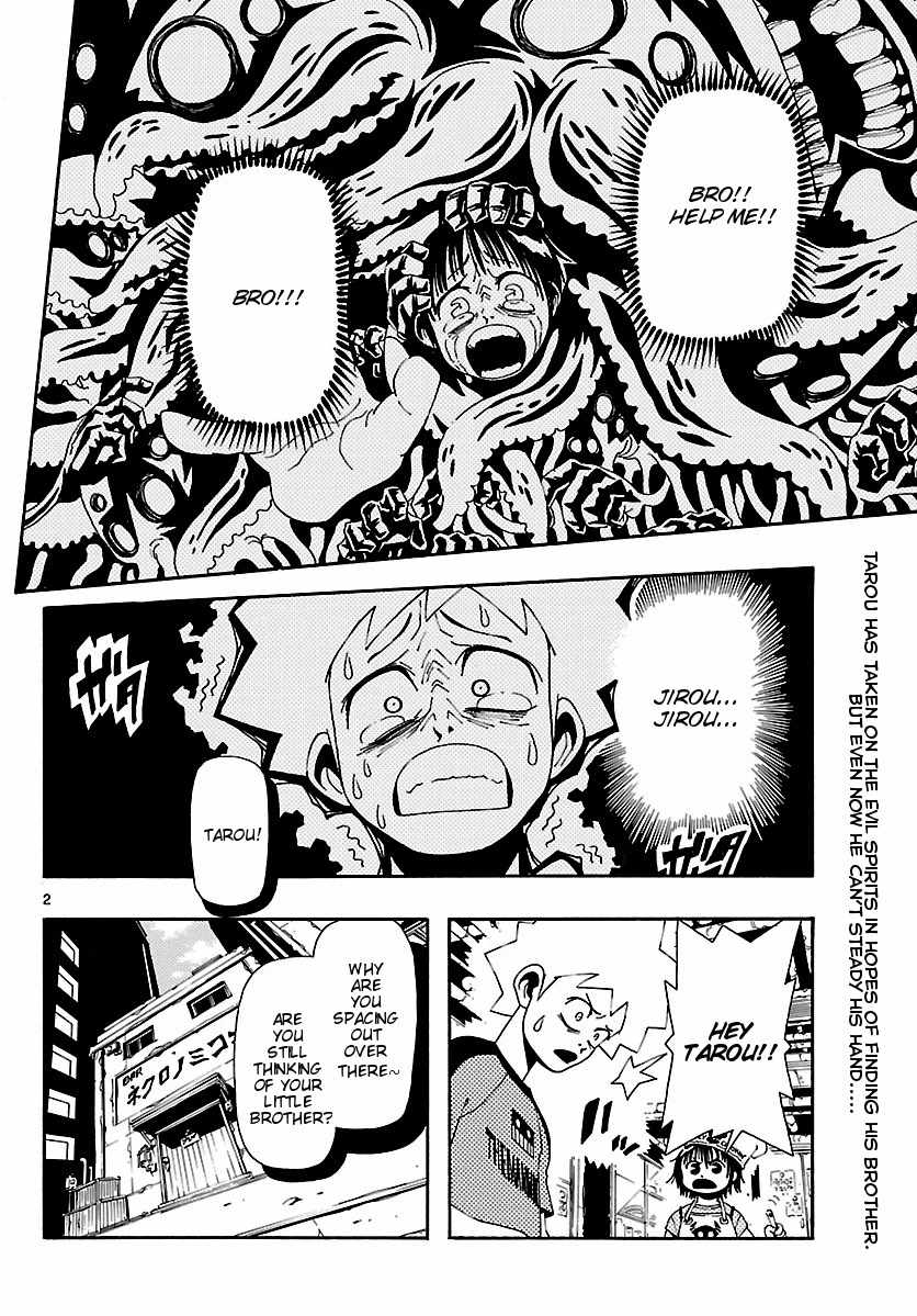 Undead (TERASHIMA Masashi) Chapter 6 page 3 - Chapter 6: Selection Day