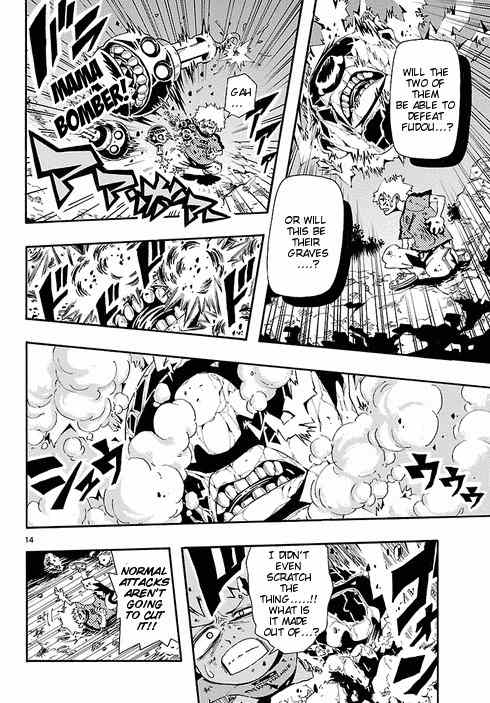 Undead (TERASHIMA Masashi) Chapter 7 page 14 - Chapter 7: Decisive Battle Against Fudou