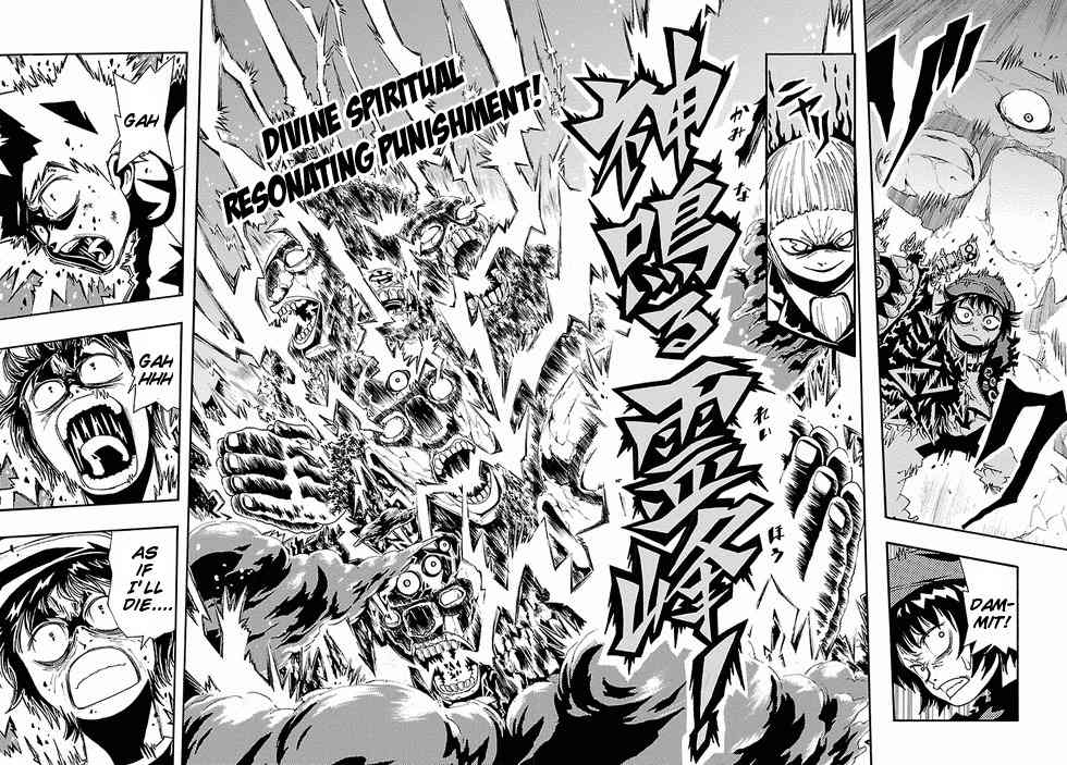 Undead (TERASHIMA Masashi) Chapter 7 page 18 - Chapter 7: Decisive Battle Against Fudou