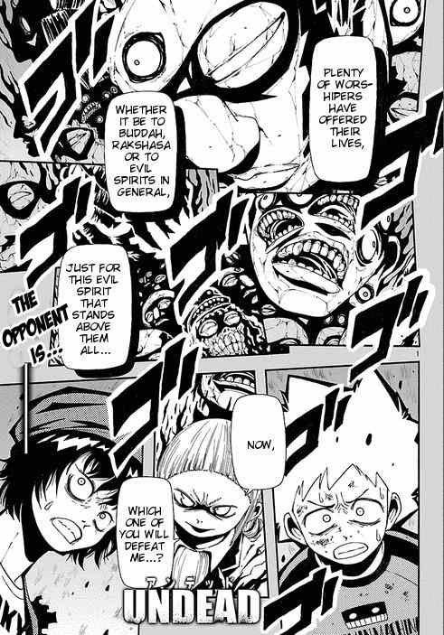 Undead (TERASHIMA Masashi) Chapter 7 page 2 - Chapter 7: Decisive Battle Against Fudou