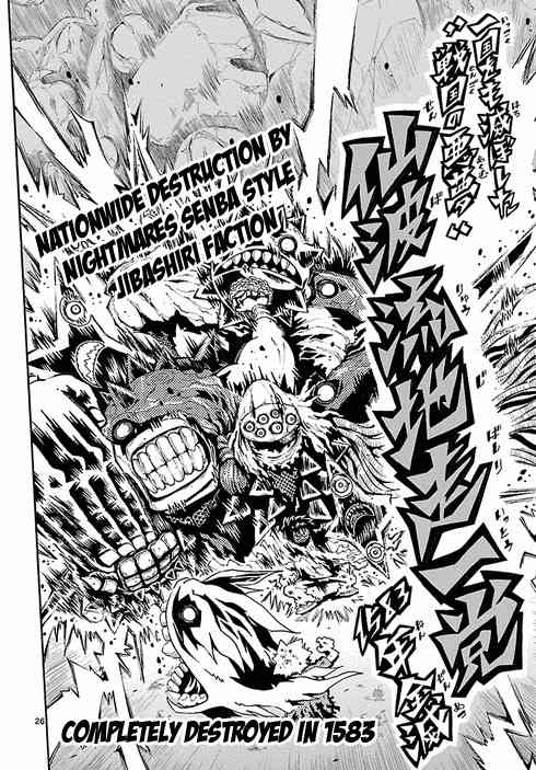 Undead (TERASHIMA Masashi) Chapter 7 page 25 - Chapter 7: Decisive Battle Against Fudou