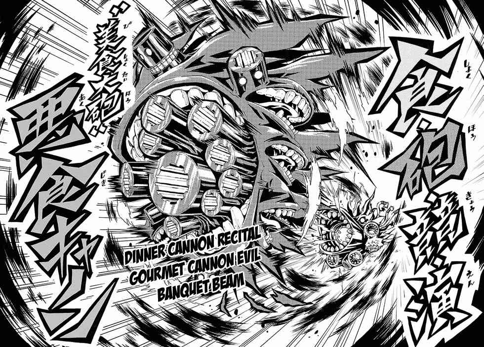 Undead (TERASHIMA Masashi) Chapter 7 page 27 - Chapter 7: Decisive Battle Against Fudou