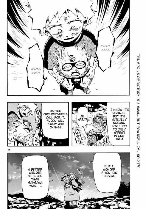 Undead (TERASHIMA Masashi) Chapter 7 page 34 - Chapter 7: Decisive Battle Against Fudou