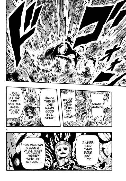 Undead (TERASHIMA Masashi) Chapter 7 page 6 - Chapter 7: Decisive Battle Against Fudou