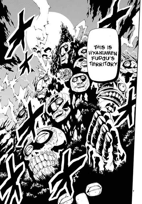 Undead (TERASHIMA Masashi) Chapter 7 page 7 - Chapter 7: Decisive Battle Against Fudou
