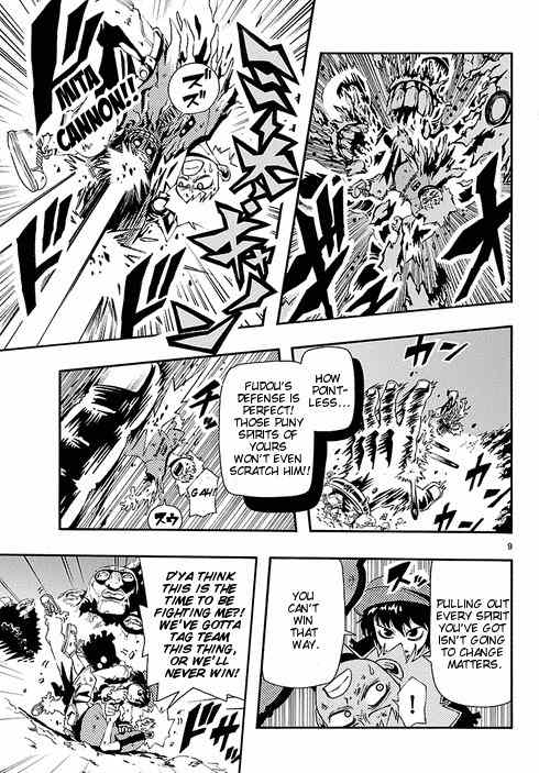 Undead (TERASHIMA Masashi) Chapter 7 page 9 - Chapter 7: Decisive Battle Against Fudou