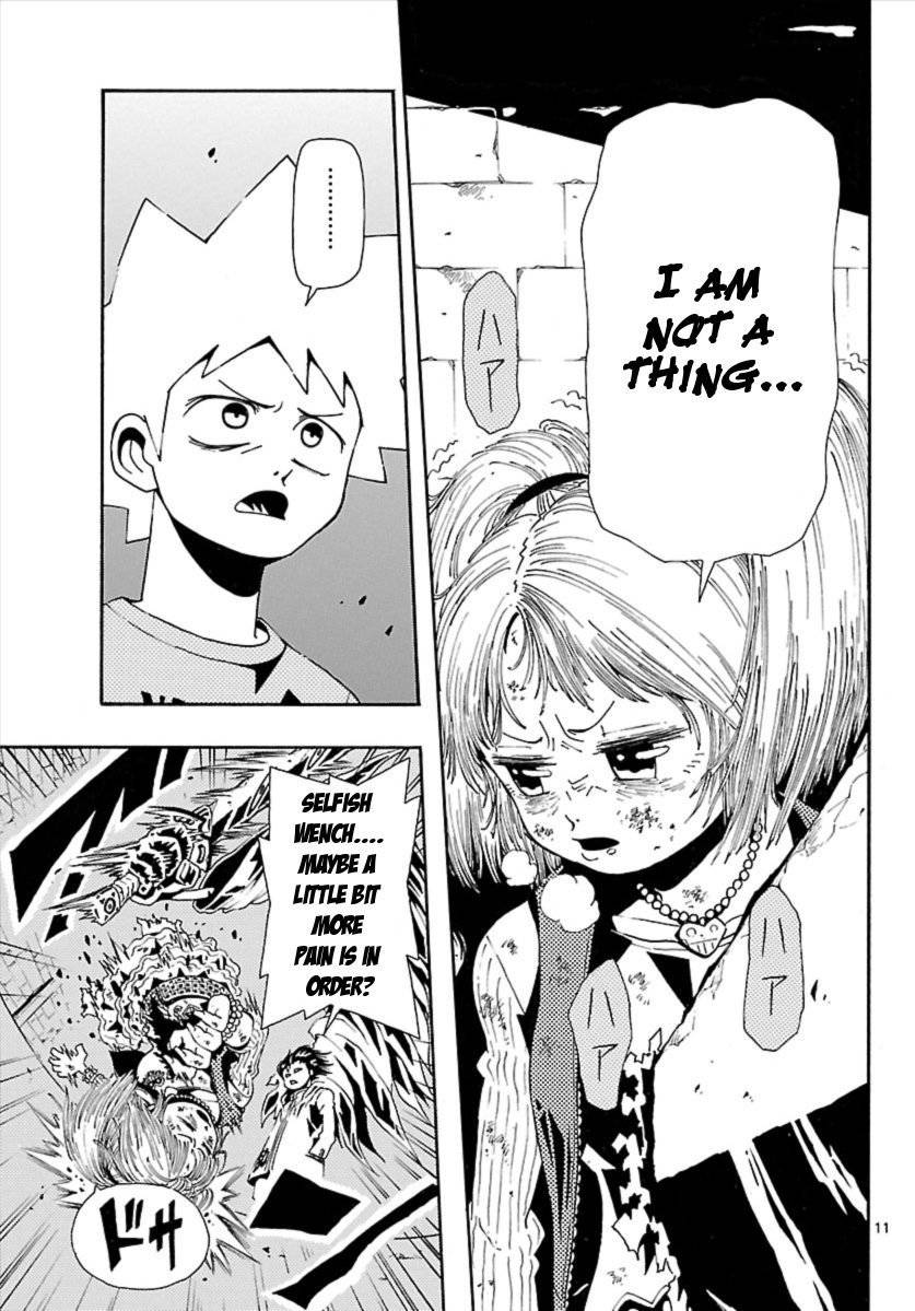 Undead (TERASHIMA Masashi) Chapter 8 page 12 - Chapter 8: Black List