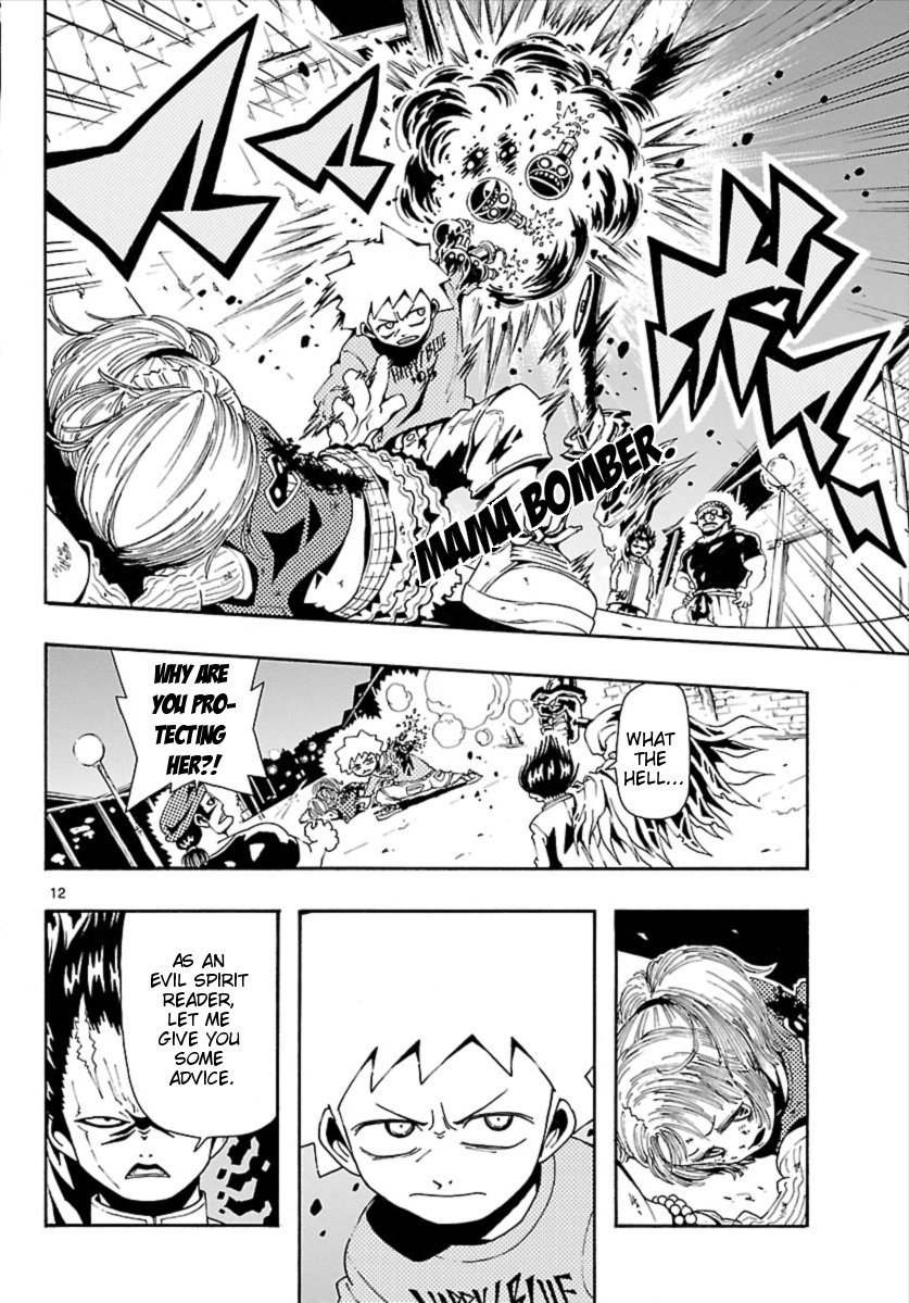 Undead (TERASHIMA Masashi) Chapter 8 page 13 - Chapter 8: Black List