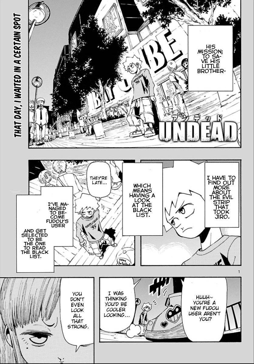 Undead (TERASHIMA Masashi) Chapter 8 page 2 - Chapter 8: Black List