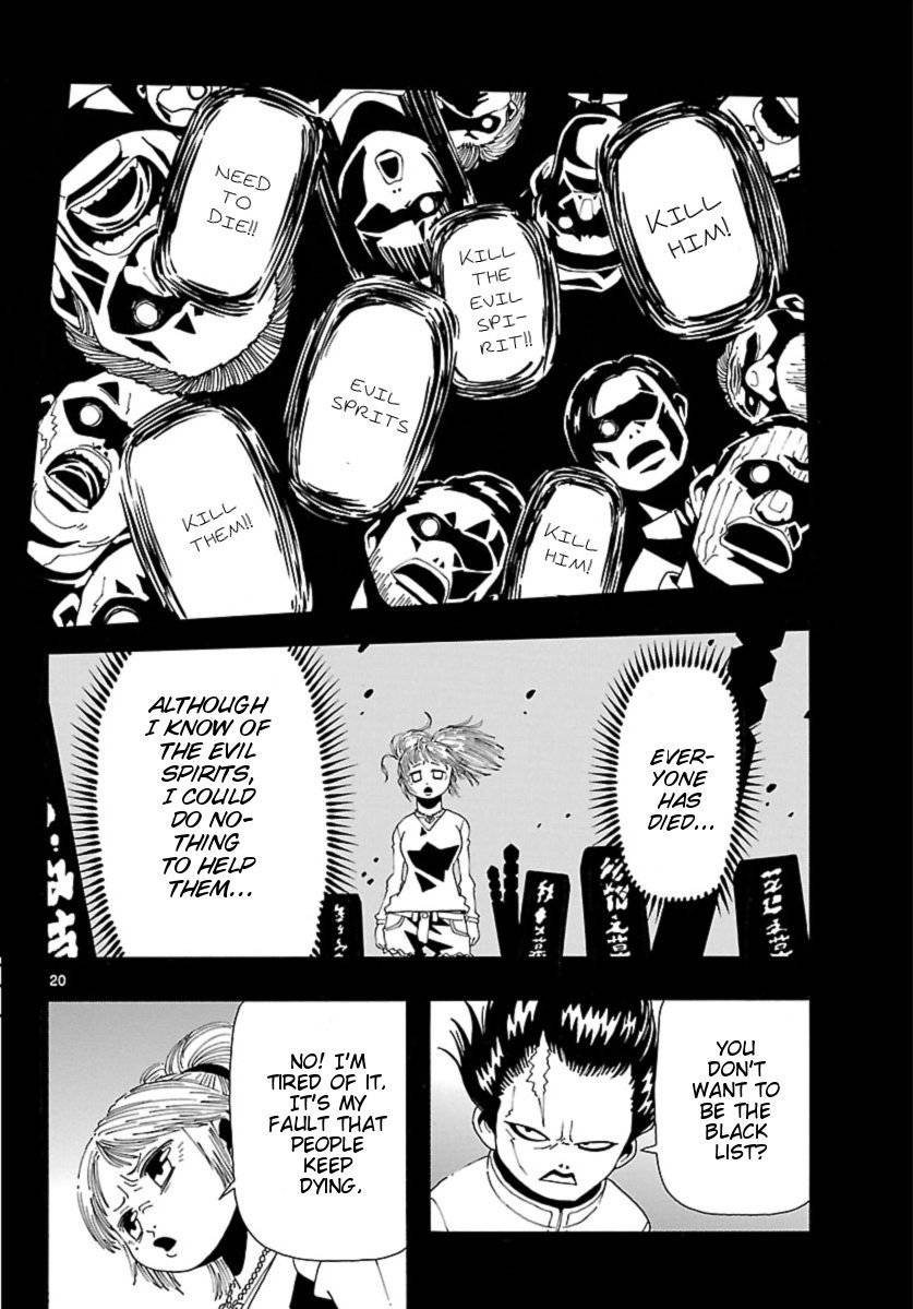 Undead (TERASHIMA Masashi) Chapter 8 page 21 - Chapter 8: Black List