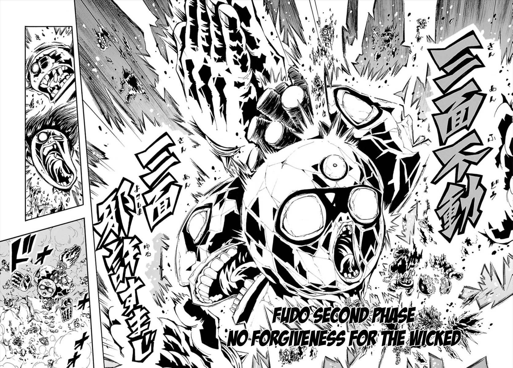 Undead (TERASHIMA Masashi) Chapter 8 page 25 - Chapter 8: Black List