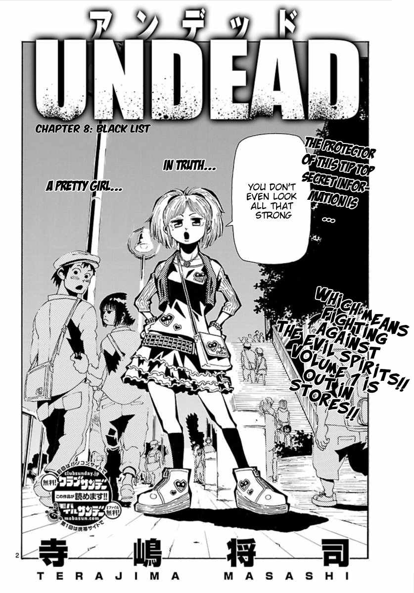 Undead (TERASHIMA Masashi) Chapter 8 page 3 - Chapter 8: Black List