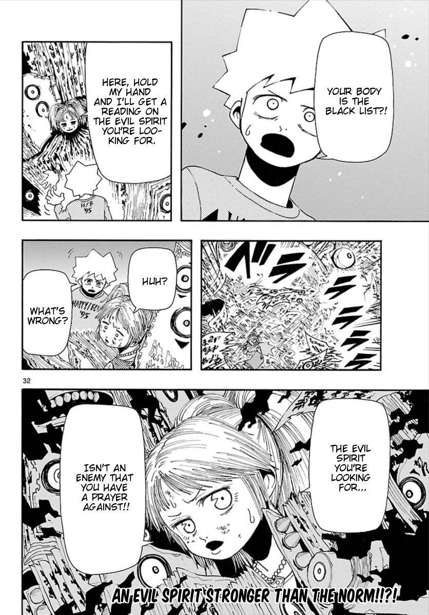 Undead (TERASHIMA Masashi) Chapter 8 page 31 - Chapter 8: Black List