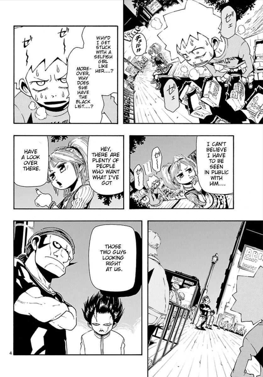 Undead (TERASHIMA Masashi) Chapter 8 page 5 - Chapter 8: Black List