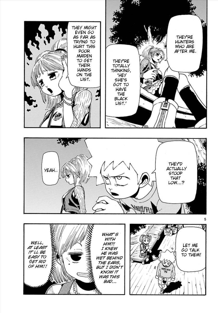 Undead (TERASHIMA Masashi) Chapter 8 page 6 - Chapter 8: Black List