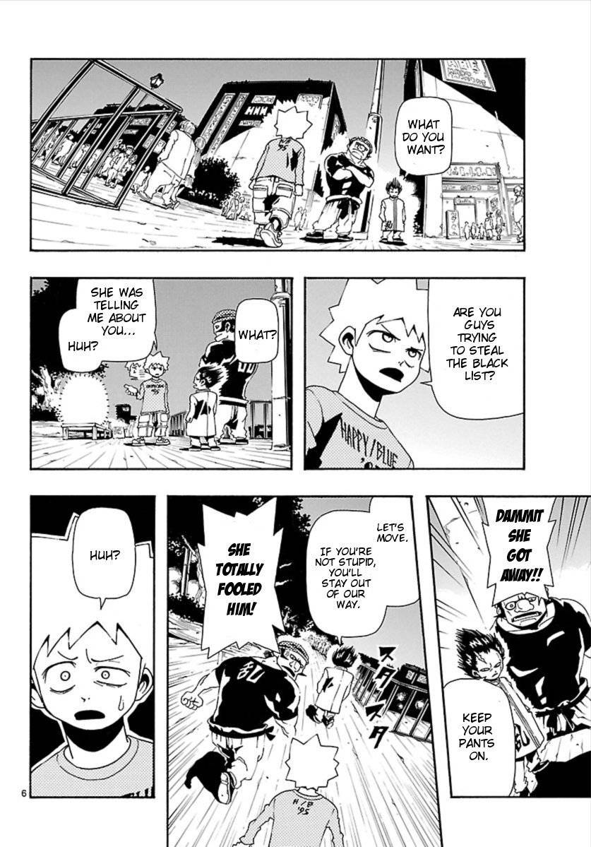 Undead (TERASHIMA Masashi) Chapter 8 page 7 - Chapter 8: Black List