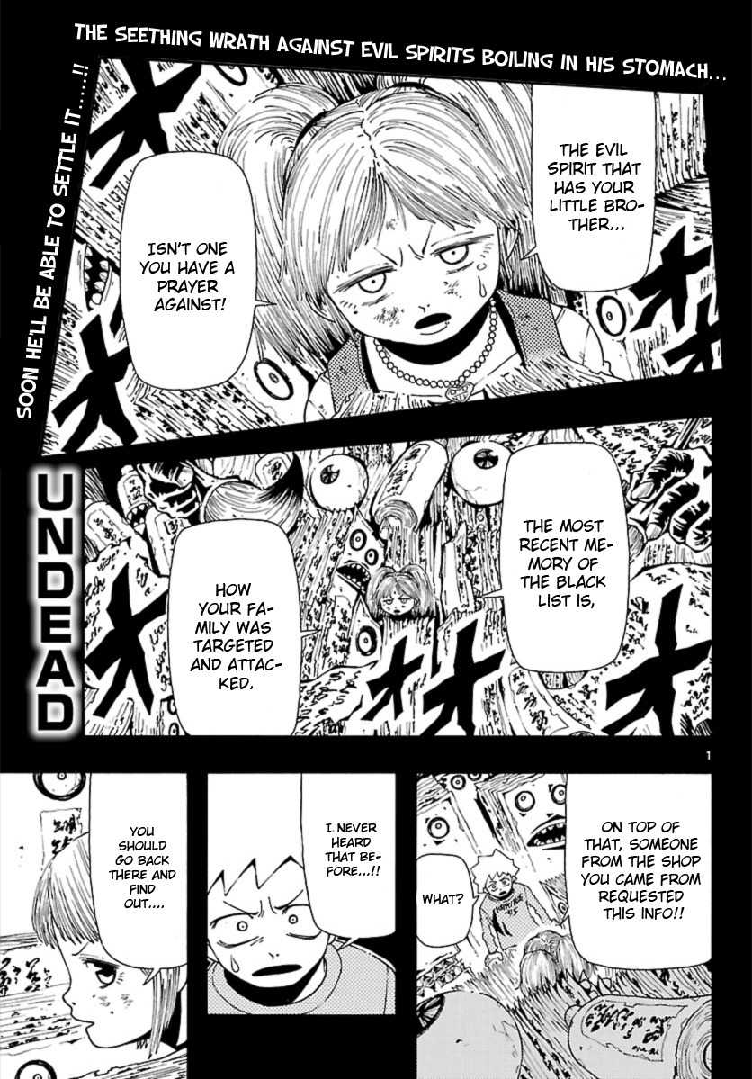 Undead (TERASHIMA Masashi) Chapter 9 page 2 - Chapter 9: To the Tip of Rage