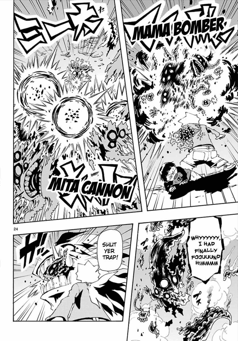 Undead (TERASHIMA Masashi) Chapter 9 page 24 - Chapter 9: To the Tip of Rage