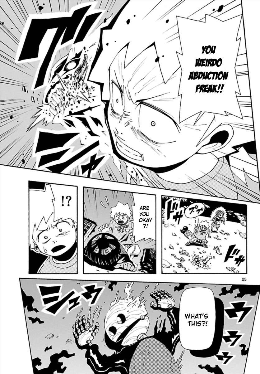 Undead (TERASHIMA Masashi) Chapter 9 page 25 - Chapter 9: To the Tip of Rage