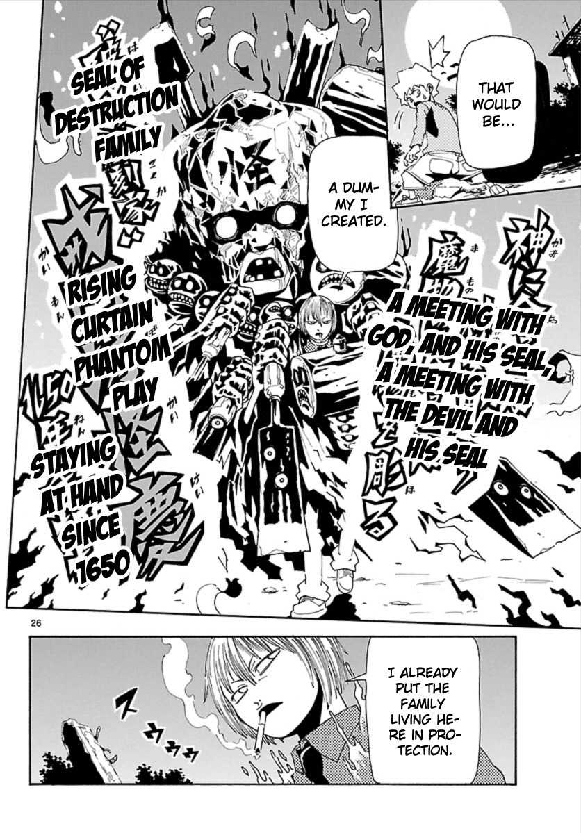Undead (TERASHIMA Masashi) Chapter 9 page 26 - Chapter 9: To the Tip of Rage