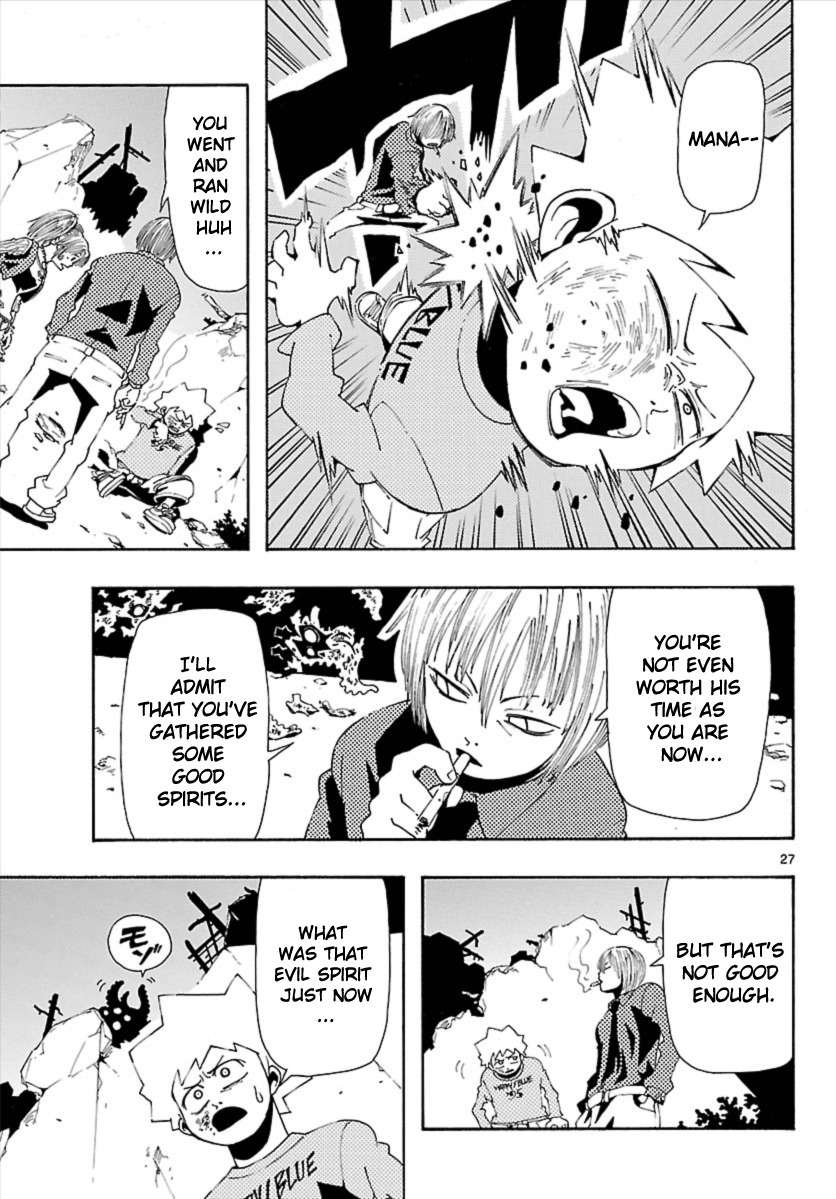 Undead (TERASHIMA Masashi) Chapter 9 page 27 - Chapter 9: To the Tip of Rage