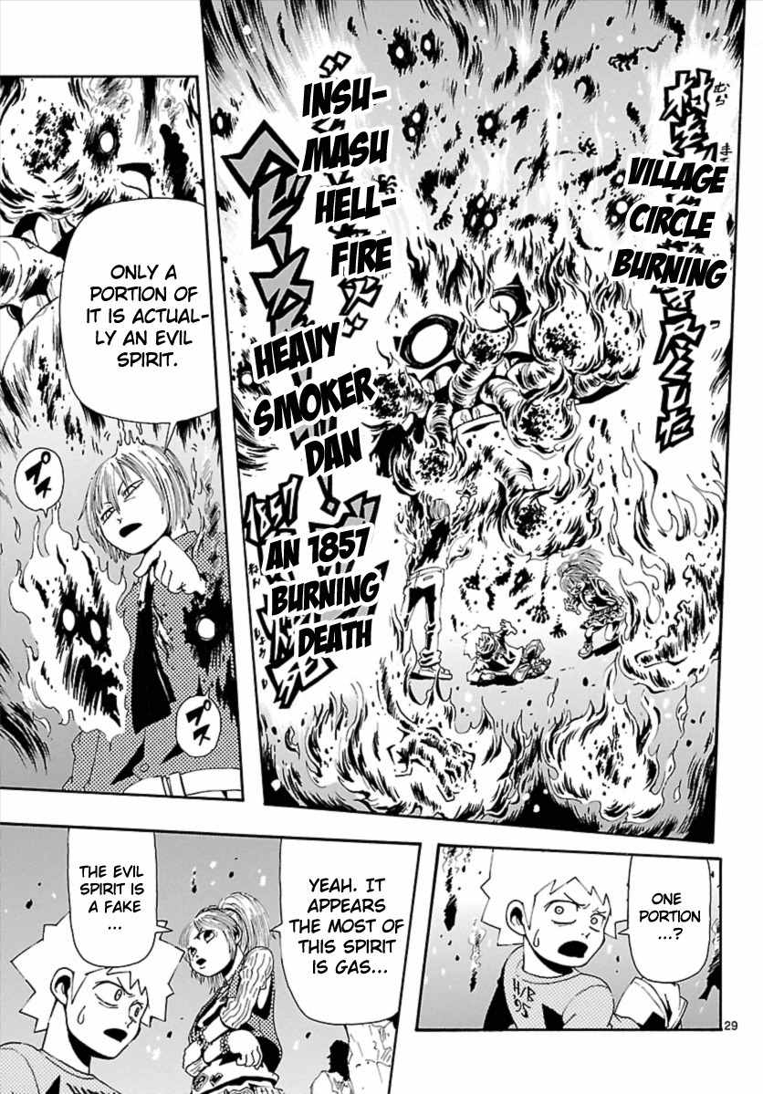 Undead (TERASHIMA Masashi) Chapter 9 page 29 - Chapter 9: To the Tip of Rage