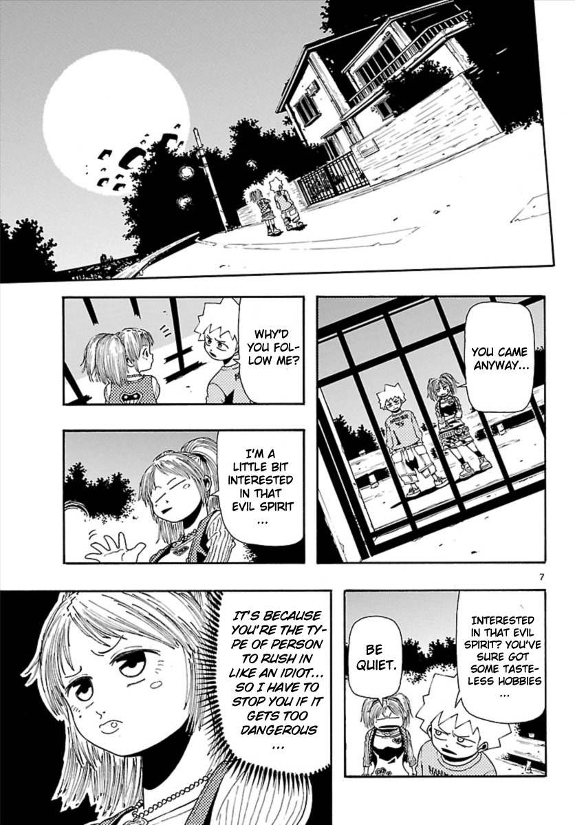 Undead (TERASHIMA Masashi) Chapter 9 page 8 - Chapter 9: To the Tip of Rage