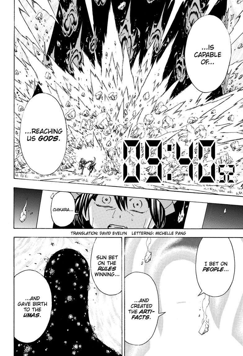 Undead + Unluck Chapter 128 page 3 - Chapter 128
