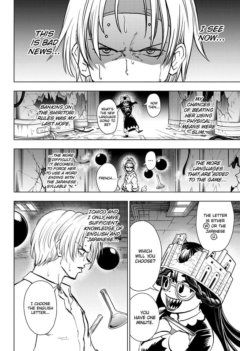 Undead + Unluck Chapter 202 page 6 - Chapter 202