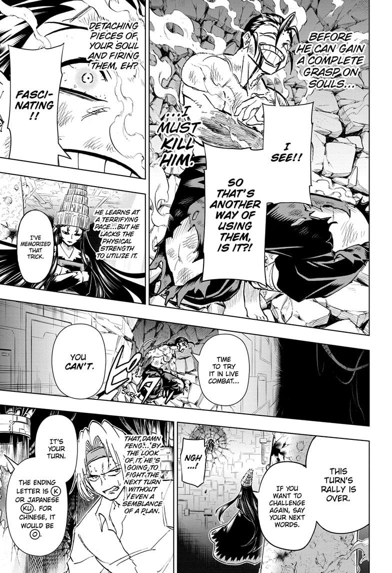 Undead + Unluck Chapter 204 page 3 - Chapter 204