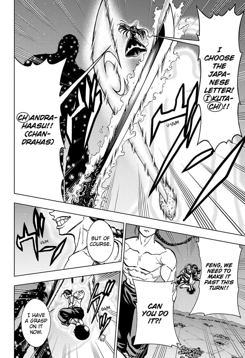 Undead + Unluck Chapter 205 page 12 - Chapter 205