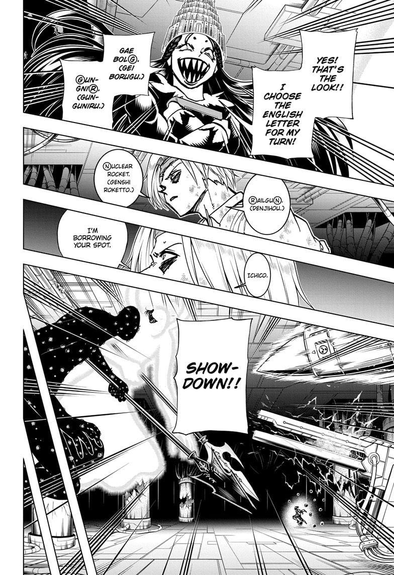 Undead + Unluck Chapter 205 page 2 - Chapter 205