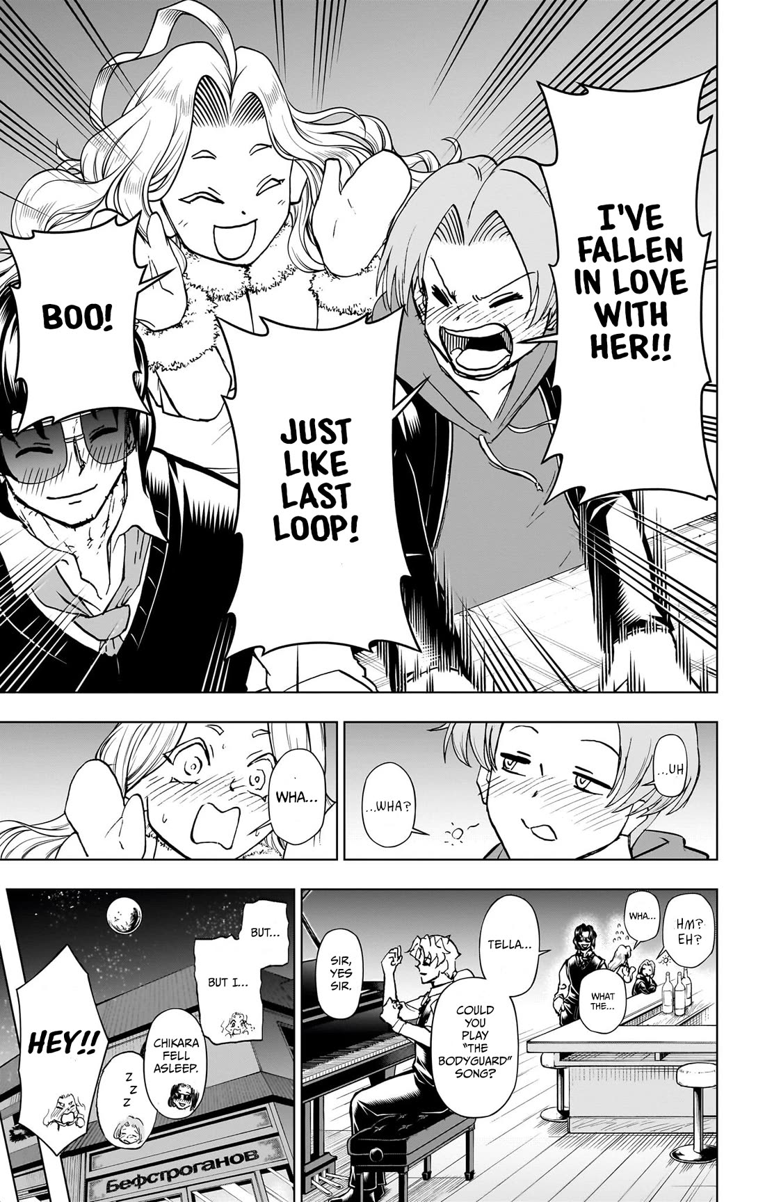 Undead + Unluck Chapter 239.1 page 13 - Chapter 239.1: Epilogue