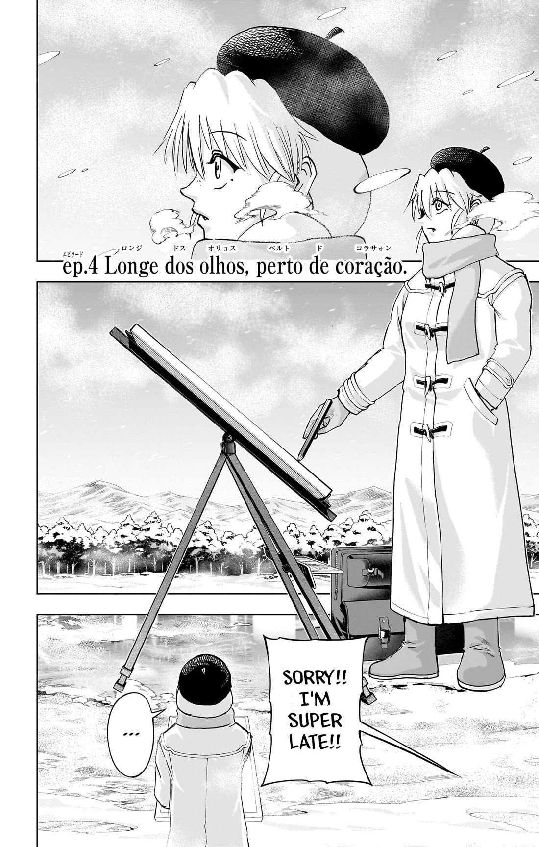 Undead + Unluck Chapter 239.1 page 14 - Chapter 239.1: Epilogue