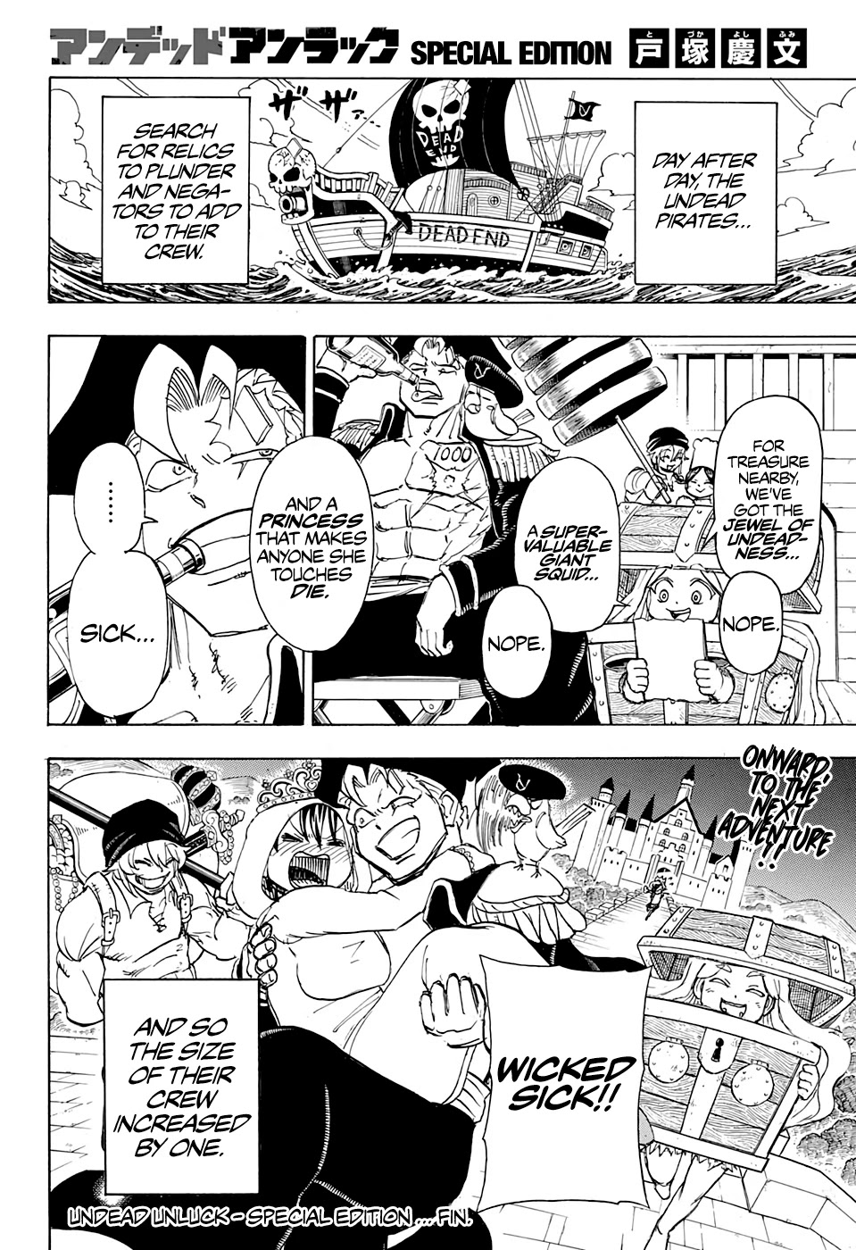 Undead + Unluck Chapter 46.5 page 1 - Chapter 46.5: Undead Unluck x One Piece