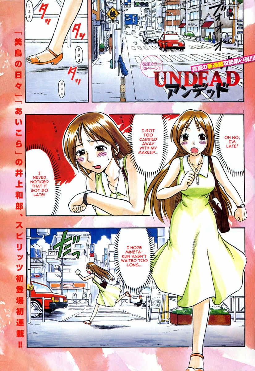 Undead Chapter 1 page 1 - Chapter 1: Love of the Dead