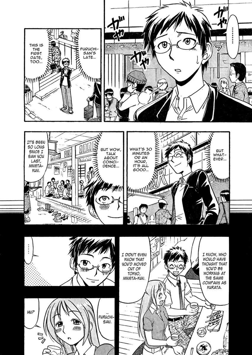 Undead Chapter 1 page 6 - Chapter 1: Love of the Dead