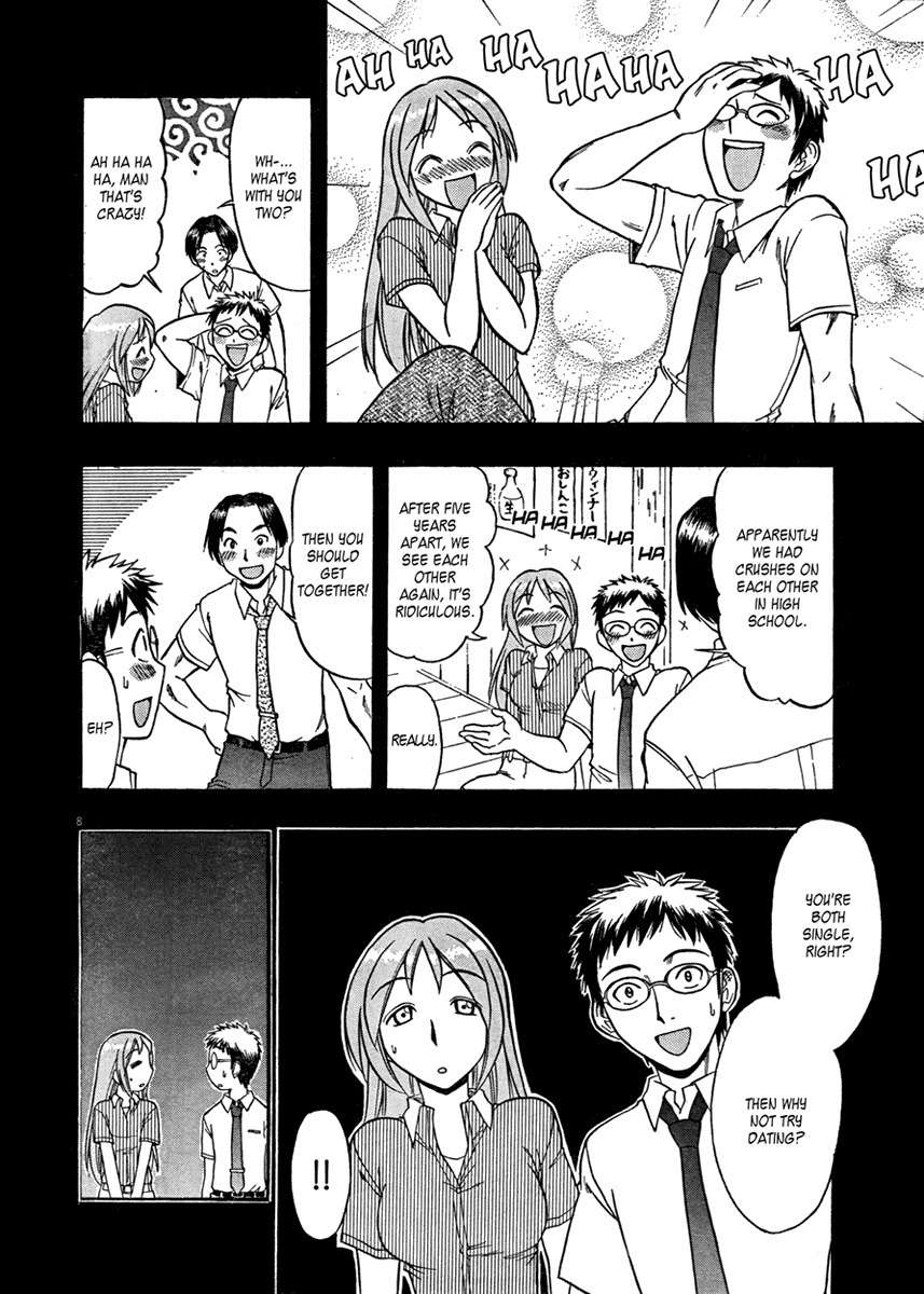 Undead Chapter 1 page 8 - Chapter 1: Love of the Dead