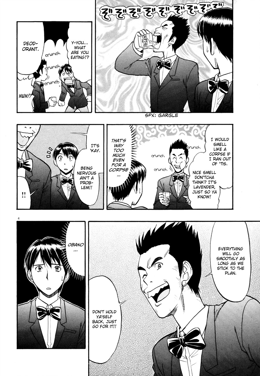 Undead Chapter 3 page 5 - Chapter 3: Comedian of the Dead (Part 2)