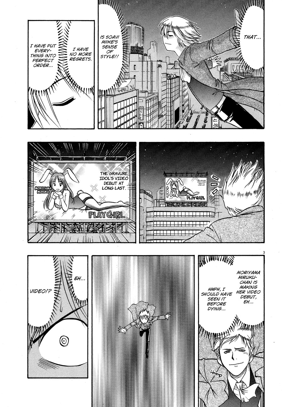 Undead Chapter 5 page 4 - Chapter 5: Rock'n Roll of the Dead