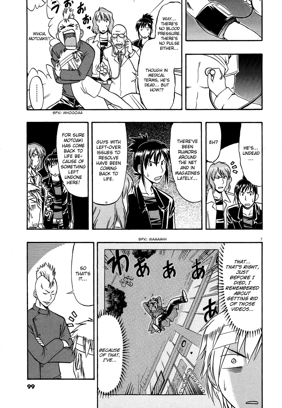 Undead Chapter 5 page 8 - Chapter 5: Rock'n Roll of the Dead