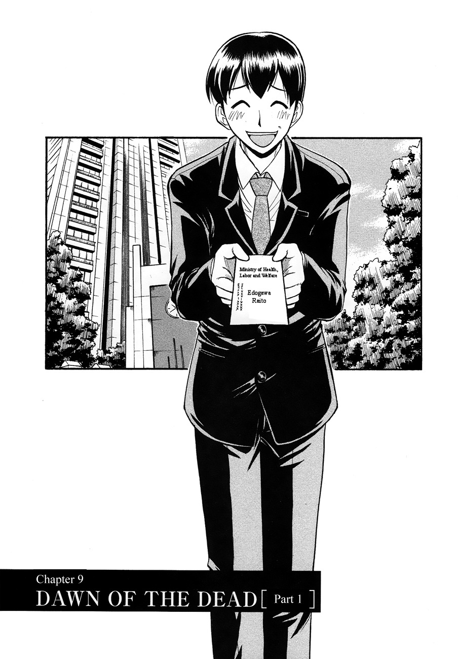 Undead Chapter 9 page 4 - Chapter 9: Dawn of the Dead (Pt 1)