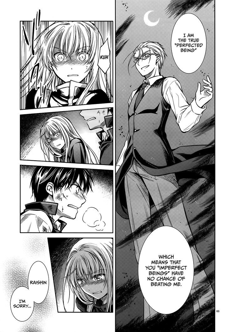 Undecided Chapter 49 page 4 - Chapter 49 : Force to Believe