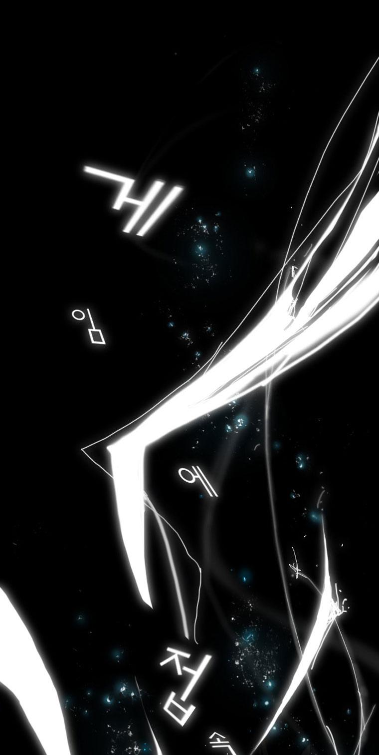 Under City Chapter 0 page 25 - Chapter 0 : Prologue