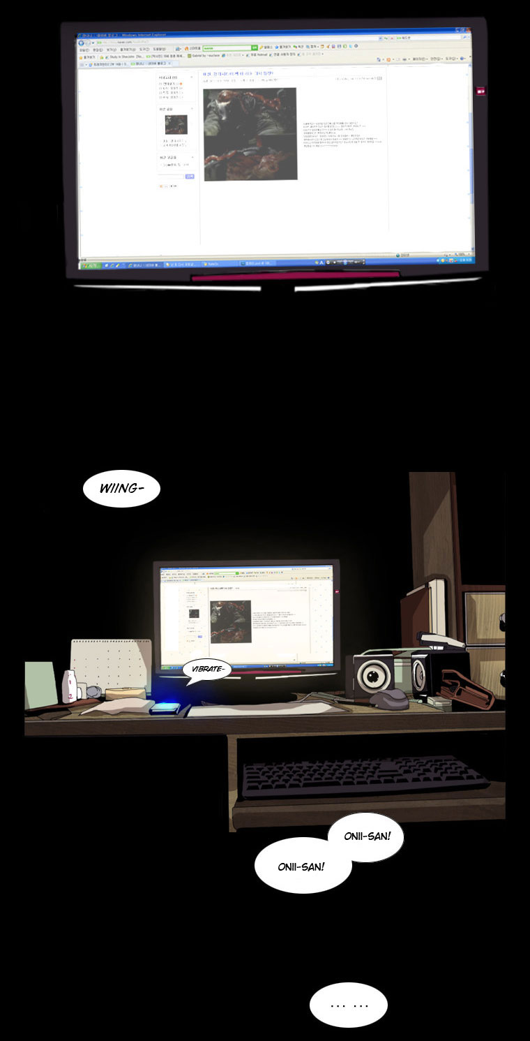 Under City Chapter 0 page 9 - Chapter 0 : Prologue